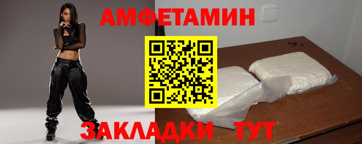 Amphetamine 98%  АМФЕТАМИН  Богородицк  АМФЕТАМИН  Вход с VPN 
