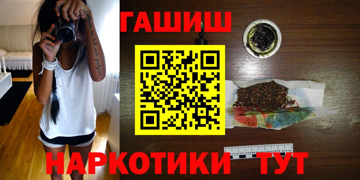 ГАШИШ AMNESIA HAZE  Вход с VPN  ГАШ  Богородицк 