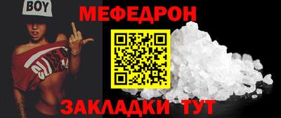 круглые Можайск