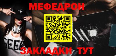 прущая мука Моздок