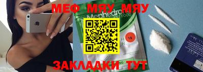 прущая мука Моздок