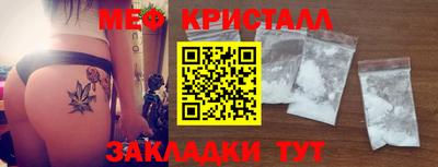 прущая мука Моздок