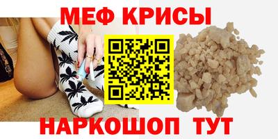 круглые Можайск