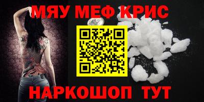 прущая мука Моздок