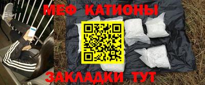круглые Можайск
