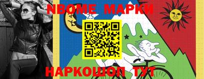 круглые Можайск
