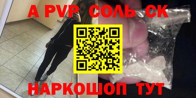 круглые Можайск