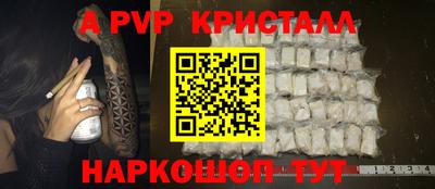 прущая мука Моздок