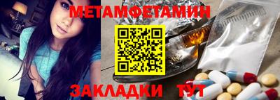 прущая мука Моздок