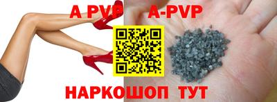 прущая мука Моздок