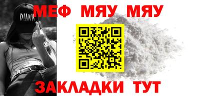 прущая мука Моздок