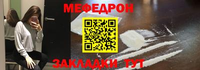 прущая мука Моздок