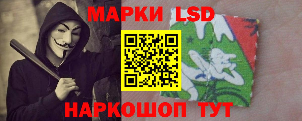 LSD-25 экстази кислота  Вход с VPN  Лсд 25 экстази ecstasy  LSD-25 экстази  Богородицк 