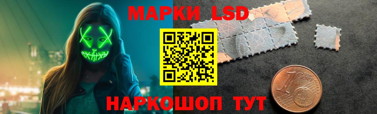 Лсд 25 экстази кислота Богородицк