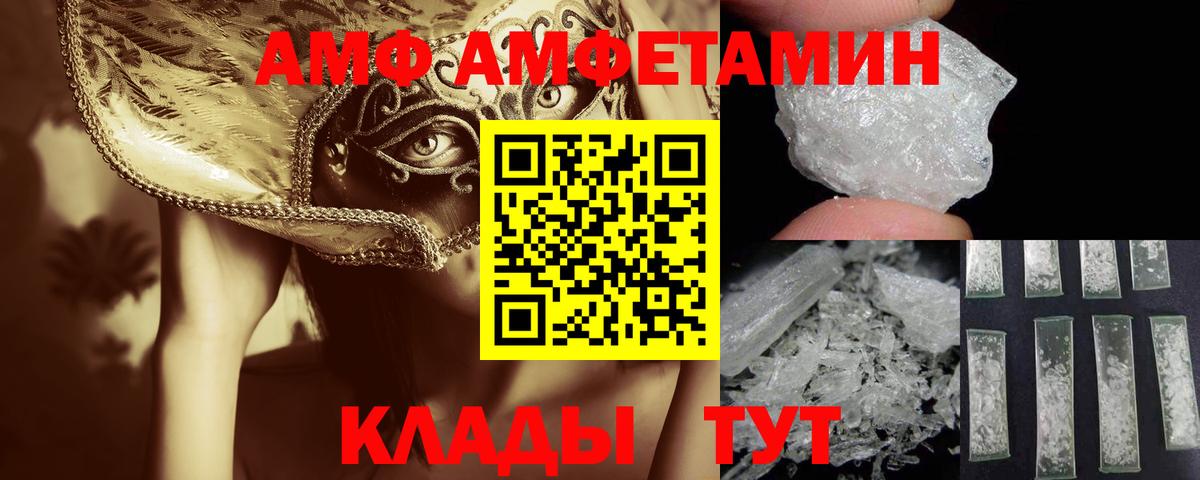 МЕТАМФЕТАМИН  МЕТАМФЕТАМИН мет  МЕТАМФЕТАМИН мет  Вход с VPN  Богородицк 