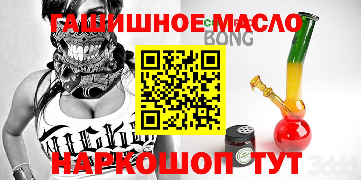 Дистиллят ТГК Wax Богородицк
